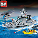 启蒙积木拼装战舰模型6-12岁儿童益智玩具军事系列导弹巡洋舰821