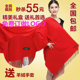 韩版秋冬季女士纯色大红色超长加厚正品羊绒围巾两用披肩保暖围脖