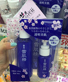 日本代购 kose雪肌精化妆水限定樱花套装 140ml+乳液70m