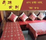 红木家具坐垫罗汉床垫五件套实木新中式沙发座垫飘窗海绵棕垫定做