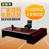 北京创杰办公家具大班台板式老板桌椅组合时尚现代经理桌
