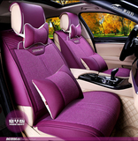 新款紫风铃秋冬季亚麻汽车座套男女布艺汽车坐垫四季通用全包时尚