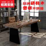 胡桃木 实木电脑桌书桌 原木大板餐桌台式办公桌职员桌写字台桌子