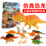 创意恐龙玩具卡装恐龙模型小孩礼物3岁宝宝玩具批发地摊货 免邮