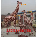 长颈鹿玻璃钢摆件特价户外大型广场彩绘动物雕塑模型房地产装饰品