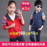 韩版童装春装2016男女童儿童卫衣运动春秋中大童两件套装小孩衣服