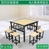 折叠餐桌正方形1米8人家用饭店食堂火锅桌小户型简易折叠餐桌定制