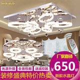 长方形客厅灯现代简约水晶灯圆形led吸顶灯大气遥控餐厅卧室灯具