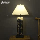 中式家具台灯 艺术装饰节能台灯 仿古创意台灯客厅书房卧室床头