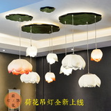 现代中式创意吊灯个性客厅餐厅走廊茶楼装饰艺术灯饰灯具荷花吊灯