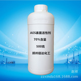 厂家批发洗洁精洗衣液洗车液原料AES 乙氧基化烷基硫酸钠500克/瓶