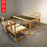 新中式实木圈椅老榆木太师椅官帽椅靠背椅茶餐椅茶几免漆组合家具