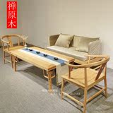 老榆木沙发茶几桌椅组合新中式茶桌仿古客厅边几桌子实木免漆家具