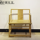 老榆木小禅椅子中式实木现代简约靠背茶桌椅组合原木整装茶几圈椅