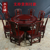 红木家具非酸圆桌非洲酸枝木餐桌椅组合全实木雕花中式仿古饭桌
