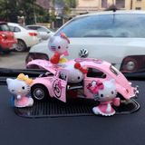 凯蒂猫汽车摆件车载甲壳虫模型hello kitty可爱车内卡通装饰用品