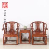 中式明清仿古榆木家具 太师椅三件套 实木仿古皇宫椅 圈椅 官帽椅