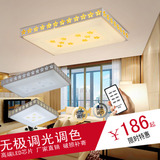 特价新款led长形方形紫荆花吸顶灯卧室客厅餐厅现代创意遥控灯具