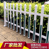 佰冠塑钢护栏篱笆别墅厂区花园护栏PVC绿化围墙庭院栅栏学校围栏