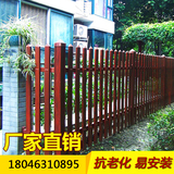 PVC护栏塑钢护栏木头护栏栅栏 庭院锌钢围墙围栏pvc护栏安全护栏