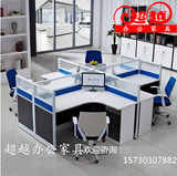 重庆办公家具屏风工作位屏风办公桌隔断四人位办公家具屏风组合桌