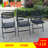 广州时尚职员培训椅带写字板透气会议椅塑料可折叠洽谈椅特价