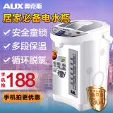 AUX/奥克斯 HX-8039电热水瓶5L家用不锈钢保温电热水壶特价烧水壶