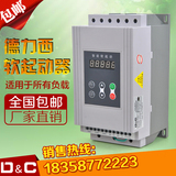 上海德力西软启动器18.5KW电机水泵智能软启动器/软起动柜直销