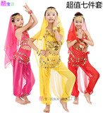 儿童演出服装民族新疆舞蹈服 儿童肚皮舞女童表演幼儿少儿印度舞
