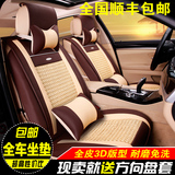 本田四季坐垫XRV缤智宝骏560奔腾X80帝豪GS瑞虎5专用全包汽车座套
