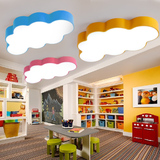 儿童房吸顶灯创意云朵新款LED幼儿园游乐场儿童灯卧室灯男孩女孩