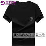 意大利品牌香港代购男士圆领短袖T恤丝光棉国际大牌高端半袖男T恤