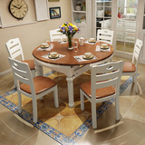 地中海餐桌椅圆形小户型组合简易伸缩折叠实木橡木方桌饭客厅定制