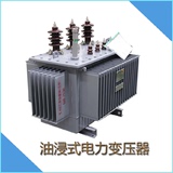 ISO认证S9-M-30KVA30KW 35KV/0.4全密封三相油浸式电力变压器质保
