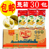 进口越南特产美食pia新华园榴莲饼酥干400g无蛋黄月饼整箱批发