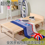 实木折叠床实木床儿童床单人床午睡床双人床简易木床松木床包邮