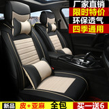 丰田RAV4卡罗拉花冠雷凌新威驰专用全包汽车坐垫座套四季通用夏季