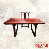 老挝大红酸枝板式办公桌二件套 交趾黄檀画圈书桌 红木实木办公桌