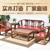 中式实木沙发 沙发椅带茶几 办公客厅沙发组合 简约转角沙发