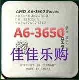 AMD A6-3650 cpu FM1 APU集显低热 cpu 正式版
