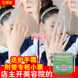 官方正品台湾抹茶牛奶手蜡手膜嫩白去角质手部护理美白保湿去死皮