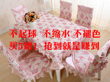 餐椅垫套装餐桌布椅垫椅套简约现代家用韩茶几餐椅四季中式餐椅套