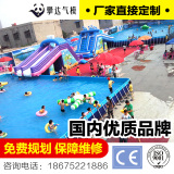 户外支架水池充气泳池设备大型移动水乐园组合成人儿童游乐场设施