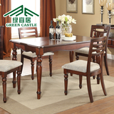 美式简约餐桌小户型实木腿桌子欧式餐厅桌椅组合家用饭桌简易方桌