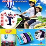电动车儿童后座椅安全带摩托可调小孩绑带自行车宝宝保护带防摔带