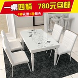 黑白色 钢化玻璃餐桌椅组合 简约现代小户型餐台 新款长方形餐桌