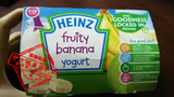 英国代购 Heinz/亨氏香蕉口味酸奶果泥 4罐组合装 4个月+