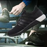 阿迪达斯男鞋 2016春季BOOST科技运动透气跑步鞋