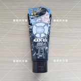 日本原装乐敦OXY欧治男士专用黑炭深层清洁控油祛痘洗面奶