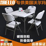 海娄折叠桌餐桌正方形简易小户型麻将桌方桌便携户外家用饭桌椅子
